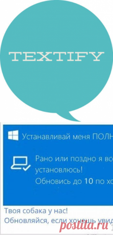 Четыре программы для перевода на компьютере системных сообщений и невыделяемых названий интерфейса программ