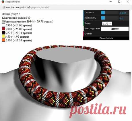 змейка / VFL.Ru это, фотохостинг без регистрации, и быстрый хостинг изображений.