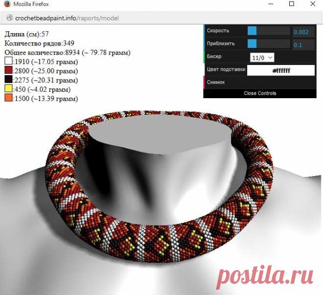 змейка / VFL.Ru это, фотохостинг без регистрации, и быстрый хостинг изображений.