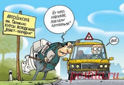 ПЕРЛЫ ИНСТРУКТОРОВ ПО ВОЖДЕНИЮ! | Пропорции счастья