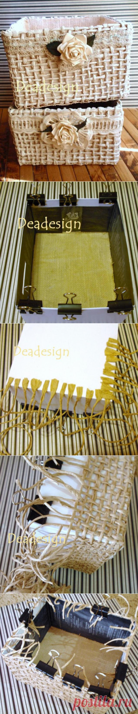 Плетёные корзинки