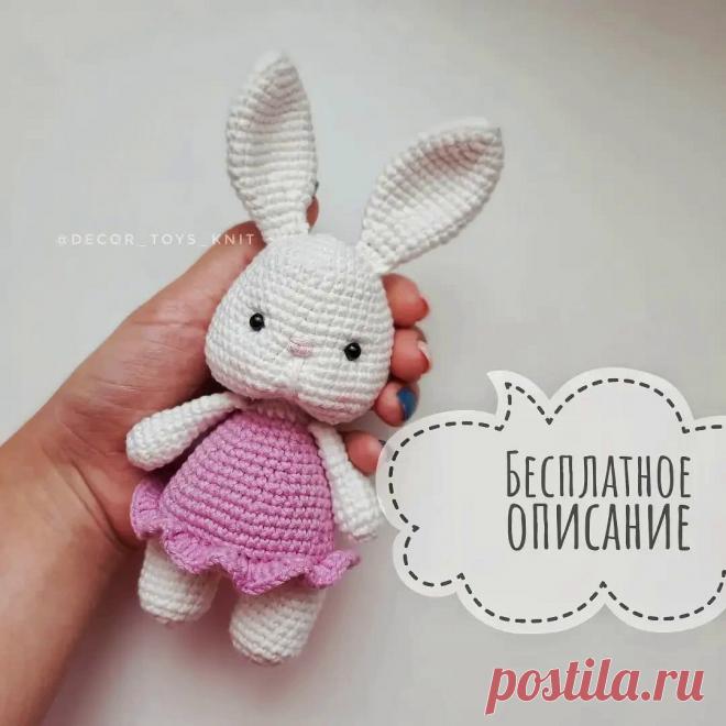 Бесплатная СХЕМА вязания зайки в платье крючком #схемыамигуруми #амигуруми #вязаныеигрушки #вязаныйзаяц #заяцкрючком #заяцамигуруми #amigurumi #amigurumipattern #amigurumitoy #crochettoy #amigurumibunny #crochetbunny #crochetpattern