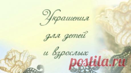 Товары Арт ярмарка - Магазин чудес Синтез идей – 17 товаров | ВКонтакте