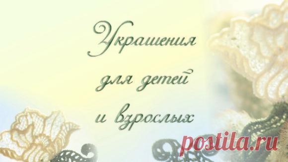 Товары Арт ярмарка - Магазин чудес Синтез идей – 17 товаров | ВКонтакте