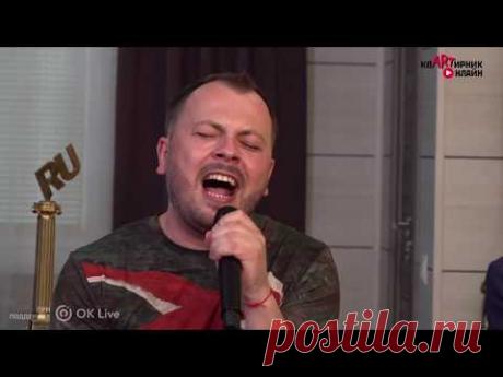 ЖЕНЩИНА ВОЗДУХ | Как вам такое исполнение песни?