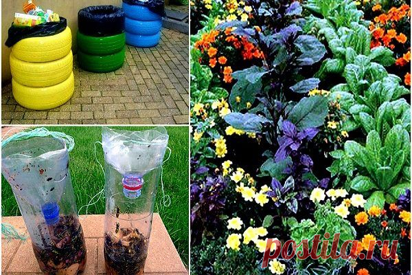16 практичных хитростей, которые полезно знать каждому дачнику