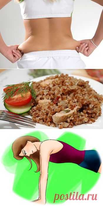 ПРАКТИЧЕСКОЕ РУКОВОДСТВО: КАК УБРАТЬ БОКА? — Всегда в форме!