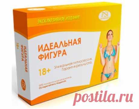 Программа похудения «Идеальная фигура» | Лучшие видеокурсы. Каталог инфопродуктов интернета