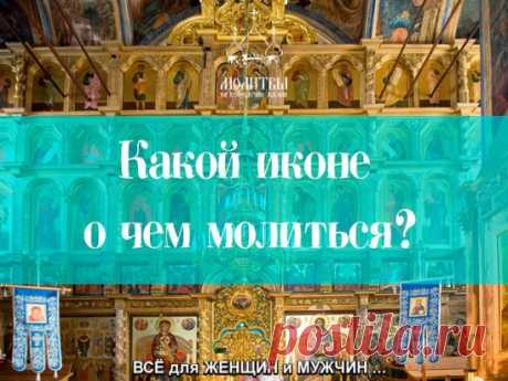 Вам сообщение!