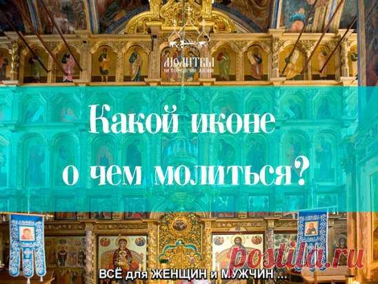 Вам сообщение!