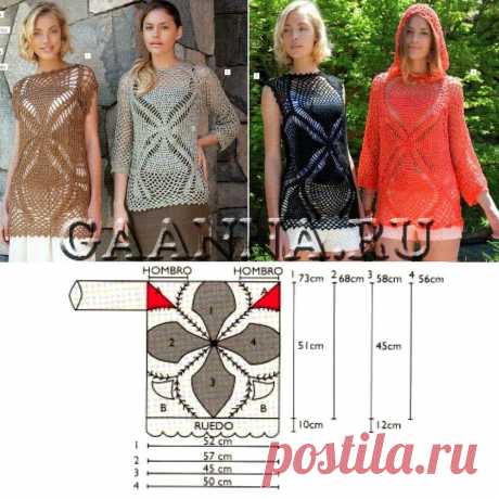 4 ажурные модели одним узором