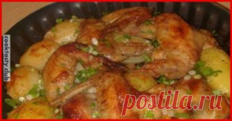 Крылышки запеченные с картошкой