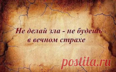 Google+ Не делай зла...