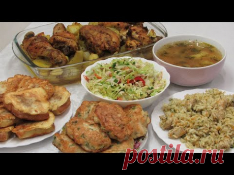 ТАК ДЕЛАЕТЕ??? 6 блюд из ОДНОЙ КУРИЦЫ - Быстро, Бюджетно и Вкусно или Что приготовить из курицы