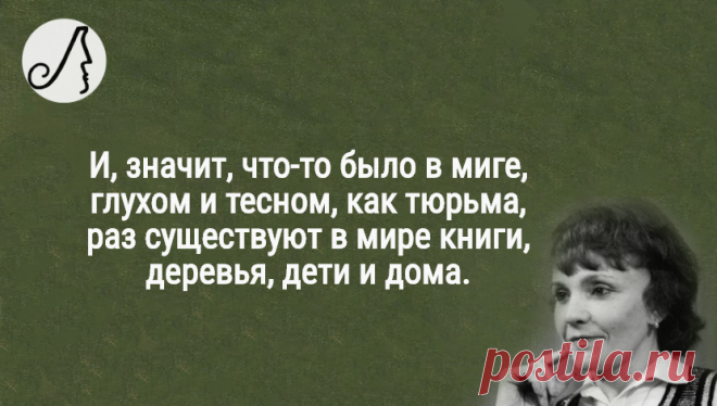 “Не стоишь ты моей прекрасной боли, я холода не стою твоего” стихи Риммы Казаковой о любви | Личности | Яндекс Дзен