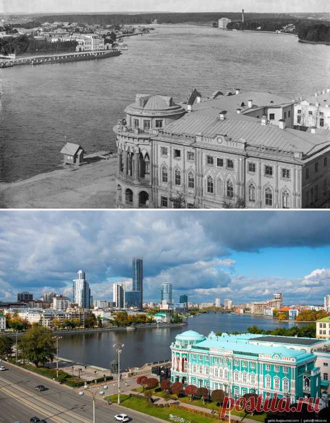 Екатеринбург 100 лет назад и сейчас — Наука и жизнь
