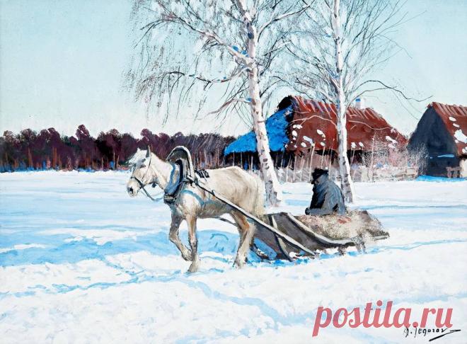 Зимний пейзаж Егорова Андрея