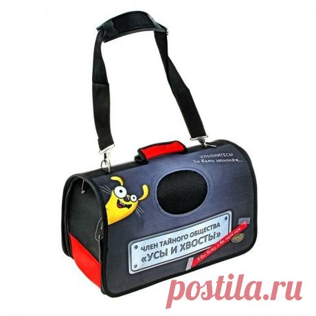 Сумка-переноска