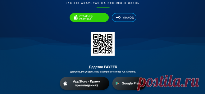 Түләүче түләү системасы.
Нигә аны йөкләргә кирәклеген әйтәсем килә:
1. Яхшы интерфейс
2. Теркәлү җиңел
3. Сез шулай түли алырлык урыннар күп
4. Хәтта крипто капчыгы да бар
5. Телефонда да, компьютерда да кулланырга мөмкин
Тәкъдим итәм!