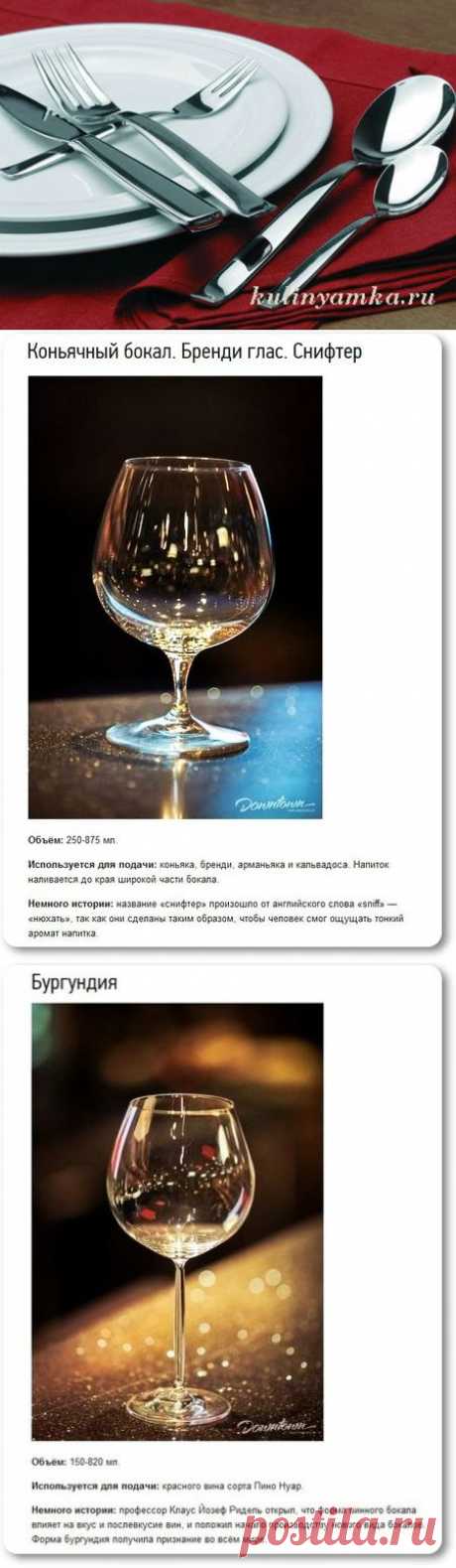 этикет за столом - Самое интересное в блогах