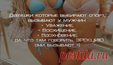 Мотивирующие и вдохновляющие картинки
