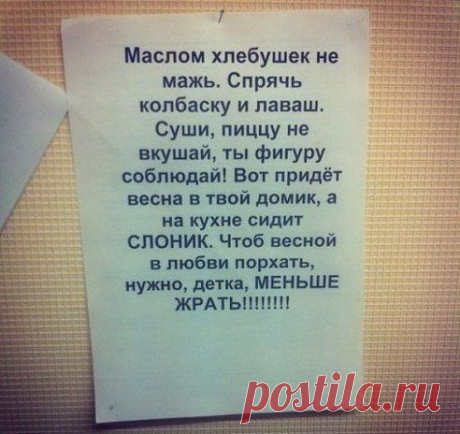 .Интересные новости.