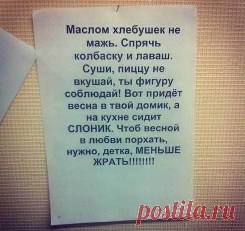 .Интересные новости.