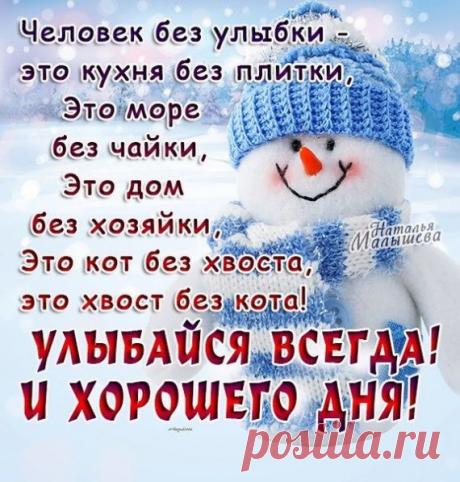 Хорошего настроения и прилива сил!!! / Разговоры на любые темы / PassionForum - мастер-классы по рукоделию