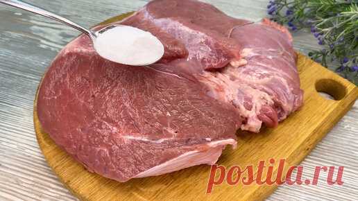 Готовлю вкусно дома | Приготовила нежную говядина за 5 минут! Китайский секрет, как смягчить самую жесткую говядину! Семья оценила! Теперь буду готовить всегда!