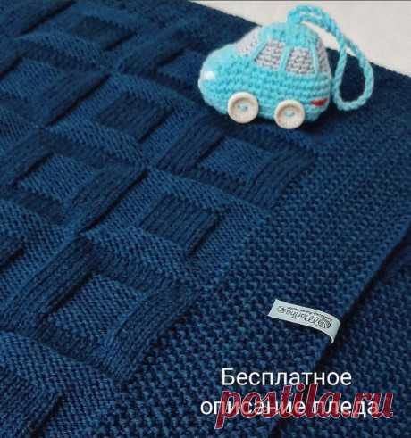 Детский плед спицами, Вязание для детей
