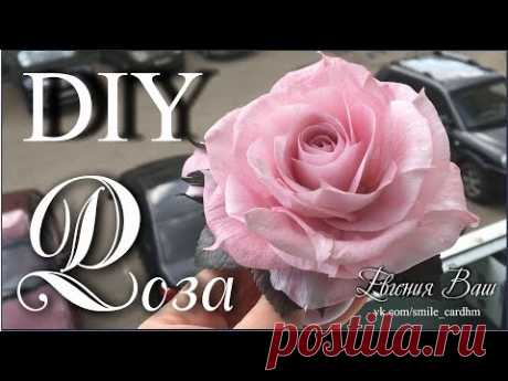 РОЗА СВОИМИ РУКАМИ | УКРАШЕНИЕ ИЗ ФОАМИРАНА