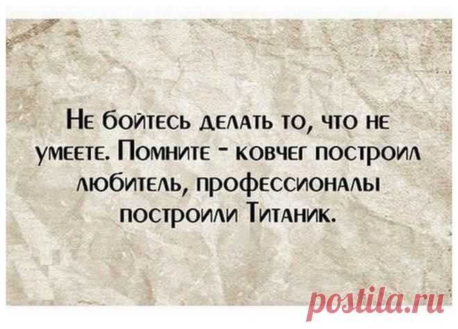 афоризмыафоризмы