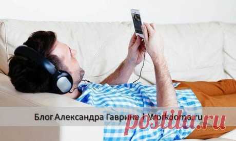 Заработок на Прослушивании Музыки в Интернете Заработок на прослушивании музыки в интернете без вложений. Вы узнаете о 6 сервисах в которых можно зарабатывать слушая музыку.