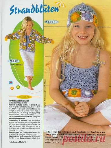 топы,тунички | Записи в рубрике топы,тунички | Дневник татьяна_токарская