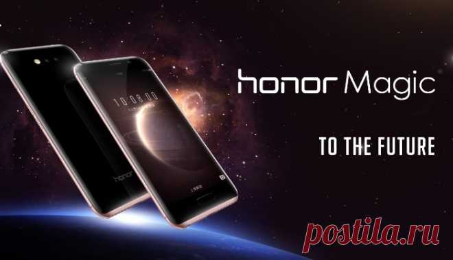 Huawei Honor Magic представлен официально
