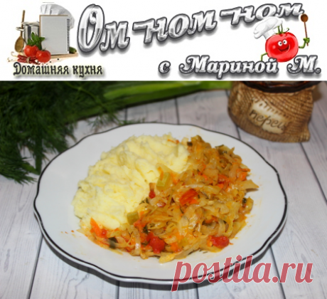 Овощное рагу без картошки в мультиварке | Ом-ном-ном с Мариной М