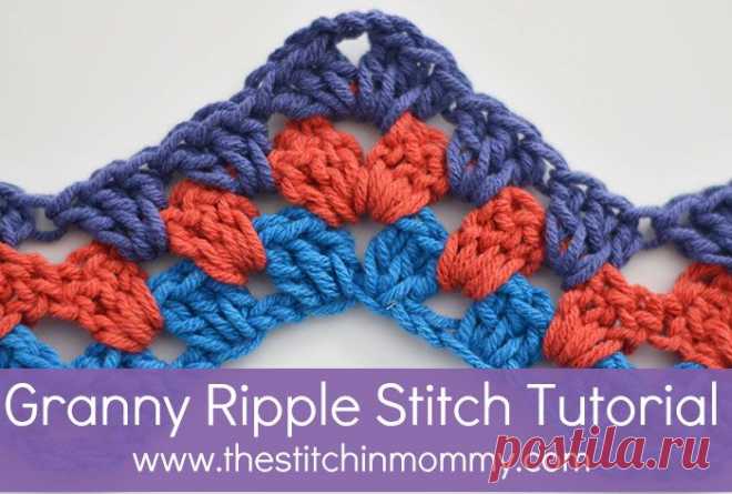 Бабушка Пульсации стежка Учебник - Stitchin мама