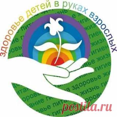 ПРЕДЛОЖЕНИЕ NSP МАМАМ В ДЕКРЕТНОМ ОТПУСКЕ!!!
Компания NSP вот уже много лет предлагает эффективные и безвредные детские БАДы .Каждый родитель желает максимально защитить своего ребёнка. И такая защита должна начинаться с питания. Тогда большинство проблем для организма ребёнка будут легко преодолены.
Ищу консультантов среди амбициозных людей, которые хотят зарабатывать!!!
И при этом даже без продаж.
Ищу тех, кто готов возглавить
крупные структуры, .
Максимальные выплаты