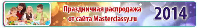 Мыловарение » Master classy - мастер классы для вас