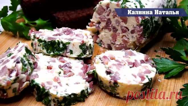 Закуска-Намазка Что-то с чем-то. Попробуйте Это очень Вкусно!