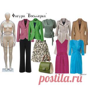 СТИЛИСТИКА. - Polyvore