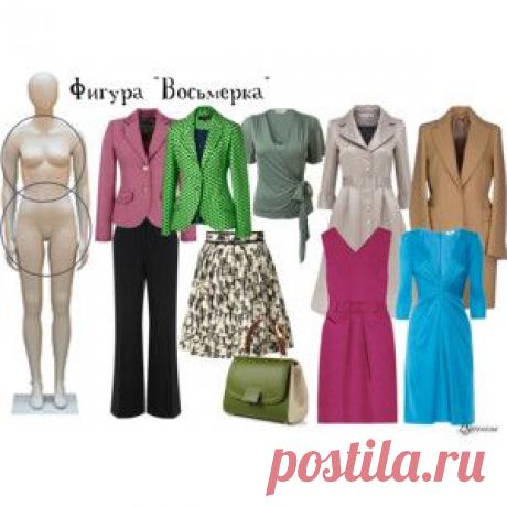 СТИЛИСТИКА. - Polyvore