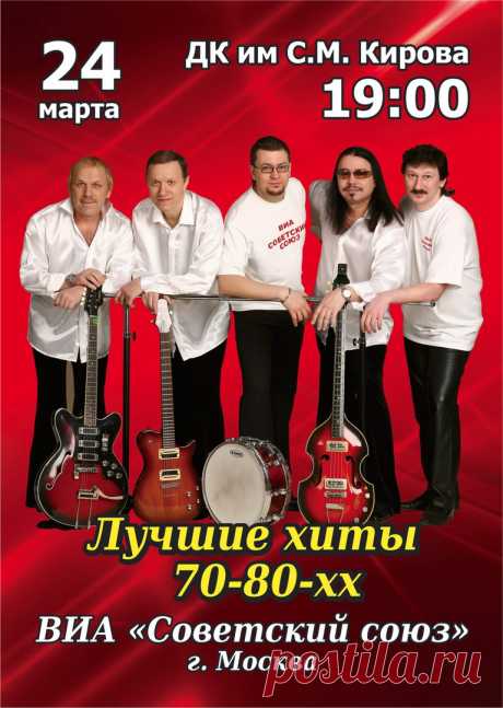 Приглашаем во дворец