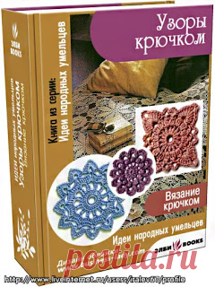 Tina's handicraft : book -3 ..... 93 differently lacework pinapple pattern