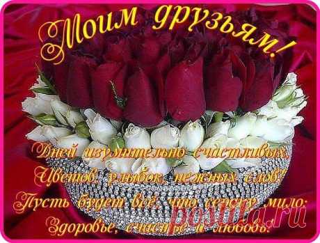 Интересные новости