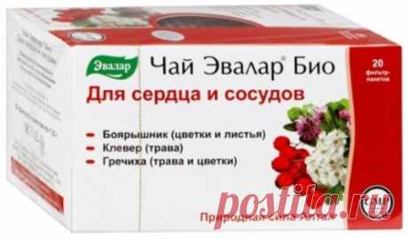 Чай для сердца и сосудов в домашних условиях