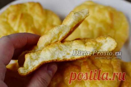 Хлеб Облака Сегодня я научу вас печь в домашних условиях очень вкусный диетический хлеб "Облако" без углеводов. Рецепт приготовления с пошаговыми фото я любезно для вас описала.