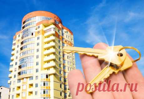 Как быстро продать квартиру - советы » Женский Мир
