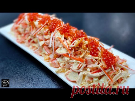 Салат "Коралловый  Риф" на НОВЫЙ ГОД!