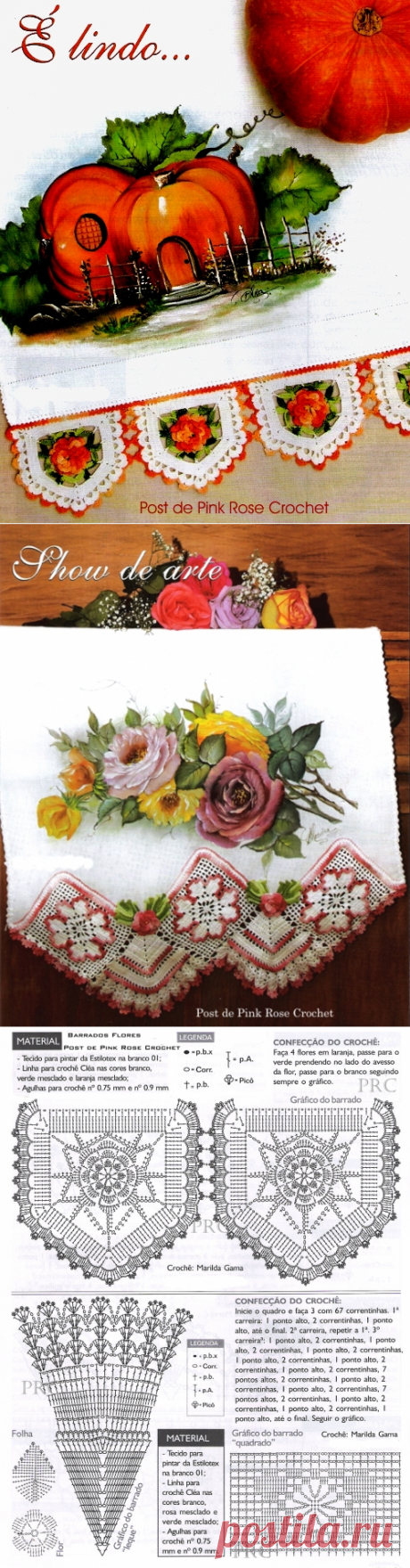 "Свежая" кайма крючком